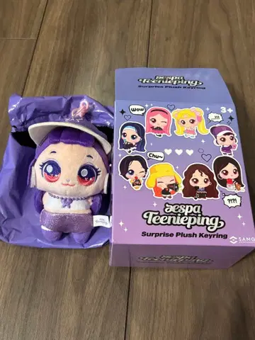 aespa 티니핑 닝닝 봉제 인형 키링