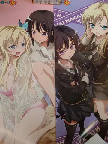 나는 친구가 적다 롱 포스터