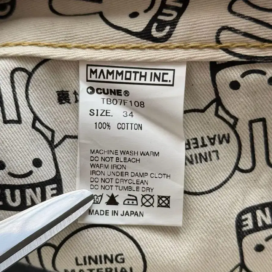 10번째 상품 이미지