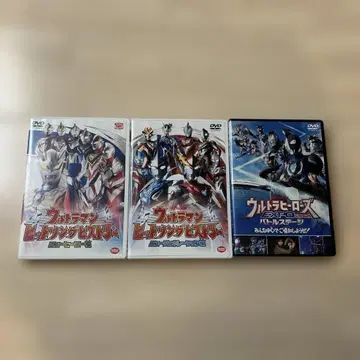 울트라맨 DVD 3장 세트 판매