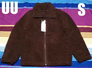 새상품 Uniqlo U 보아 플리스 자켓 S 다크 브라운 uu