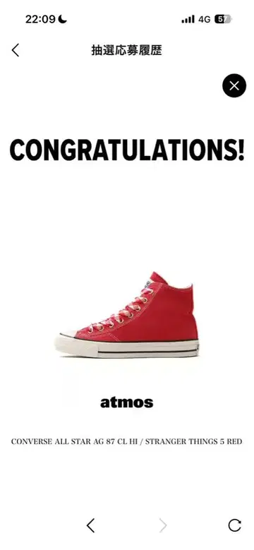 CONVERSE ALL STAR AG 87 CL HI 레드