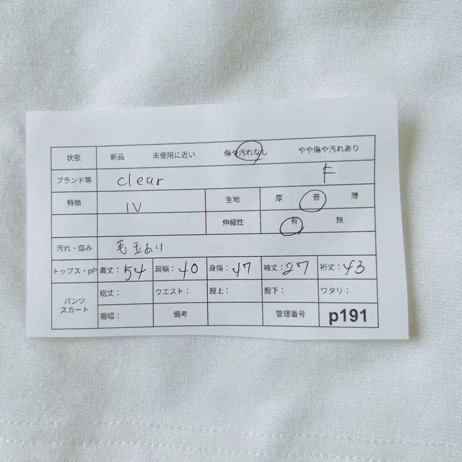 11번째 상품 이미지