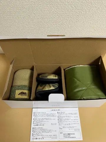 SUZUKI 짐니 따뜻한 3종 세트 미사용 새상품