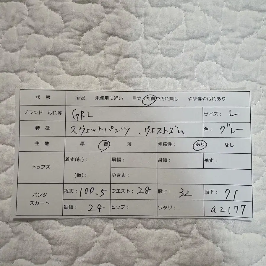 12번째 상품 이미지
