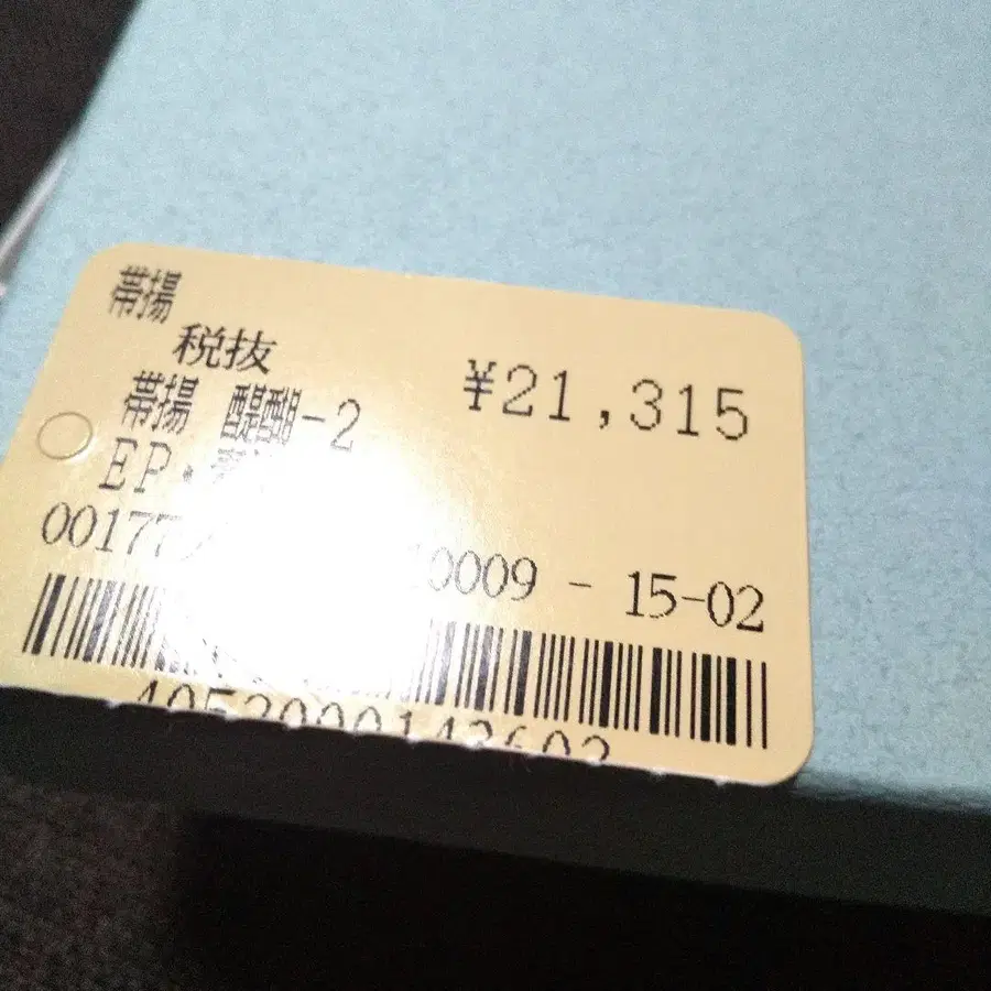 6번째 상품 이미지