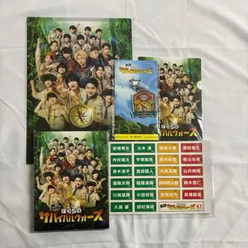 동서 쟈니즈 Jr 우리의 서바이벌 워즈 DVD 세트