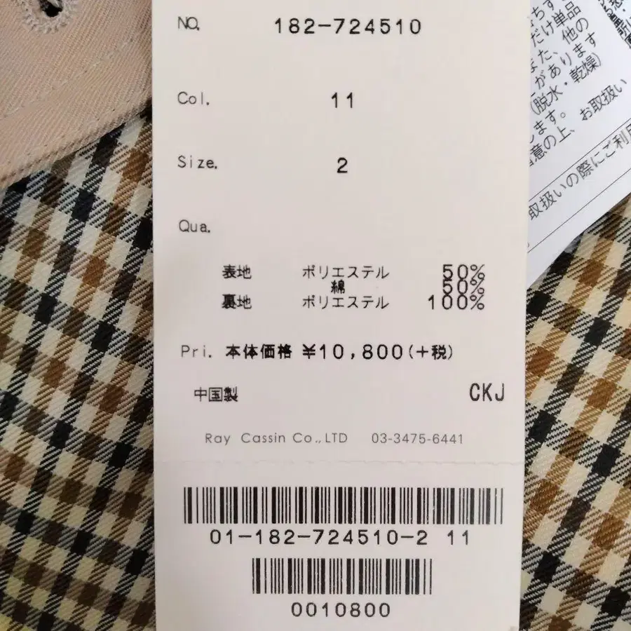 9번째 상품 이미지