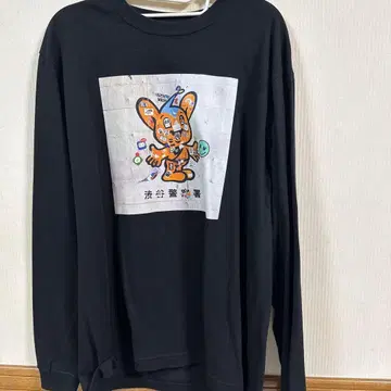 피포쿤 롱 티셔츠