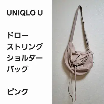 [ 명작 선착순 ] 유니클로U 드로우 스트링 숄더백 핑크
