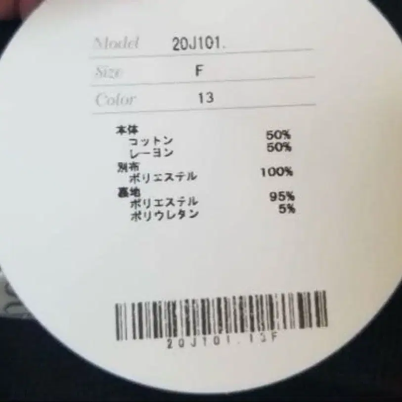 5번째 상품 이미지