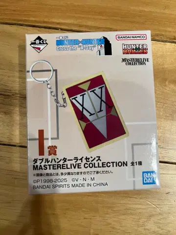 [ 오늘만 세일 ] 헌터헌터 헌터 라이선스