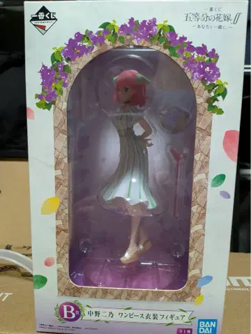 나카노 니노 원피스 의상 피규어