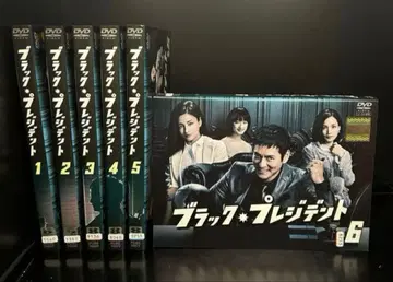 전권 블랙 프레지던트 전 6권 렌탈업 DVD 사와무라 잇키 주연
