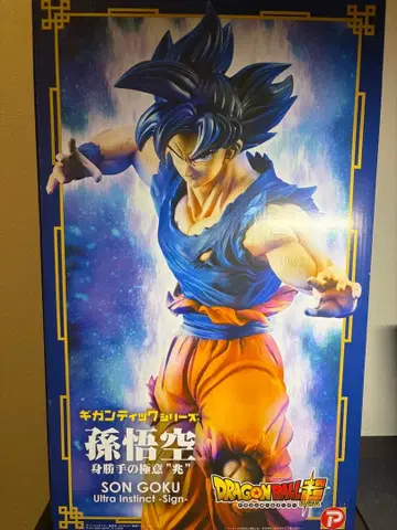 드래곤볼 기간틱 시리즈 극한의 무의식 조 손오공