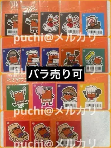 포르노그라피티 love up! 라바업 포복권 인시마 편 17장 세트