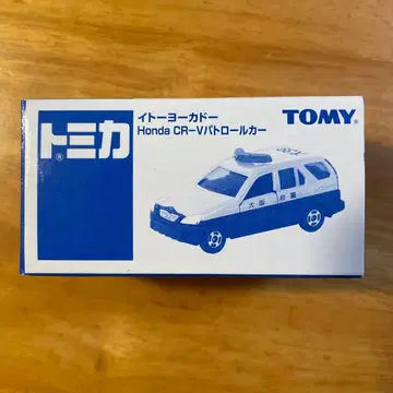 이토요카도 한정판 토미카 혼다 CR-V 패트롤카