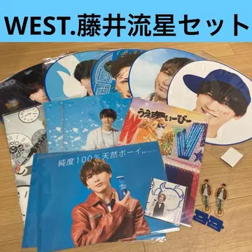 WEST. 후지이 류세이 굿즈 세트