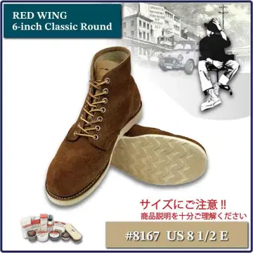 RED WING 6' #8167 customcolor US 8 1/2 E