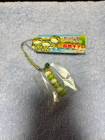 지역 한정 키티 갓파의 마을 버전