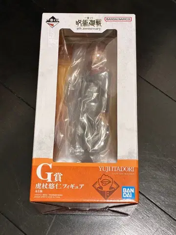 주술회전 제일복권 G상 이타도리 유우지 피규어