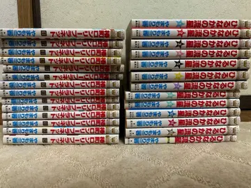 츠바키초 론리 플래닛 한낮의 별똥별 야마모리 미카