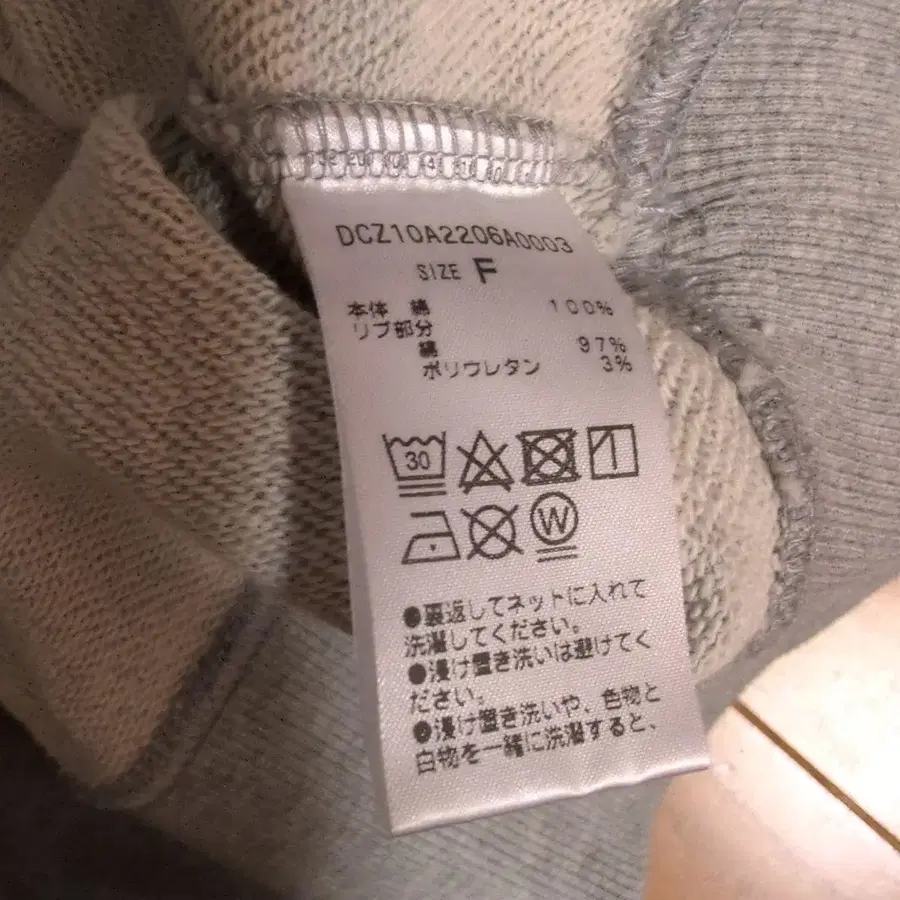 8번째 상품 이미지