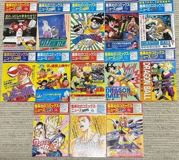 코믹 뉴스 13장 드래곤볼