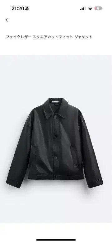 ZARA 인조 가죽 스퀘어 컷 자켓