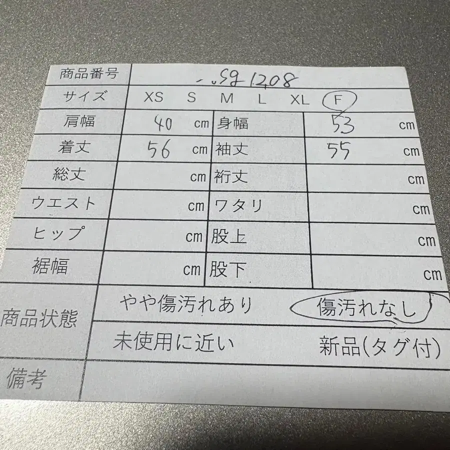 11번째 상품 이미지