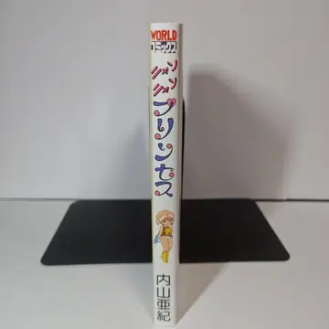 냥냥 프린세스 우치야마 아키