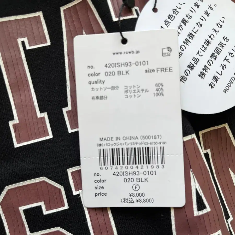 9번째 상품 이미지