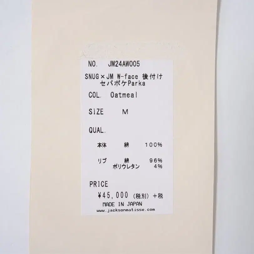 4번째 상품 이미지