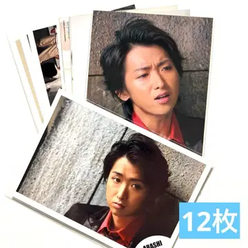 아라시 오노 사토시 공식 사진