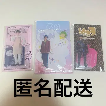 Hey! Say! JUMP 치넨 유우리 아크릴 스탠드 묶음 판매