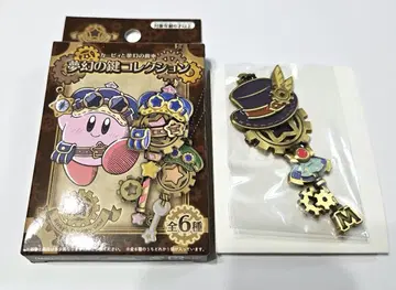 몽환의 열쇠 메타나이트