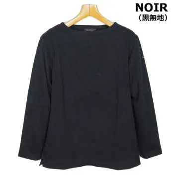 Le minor 루미노아 보트넥 바스크 셔츠