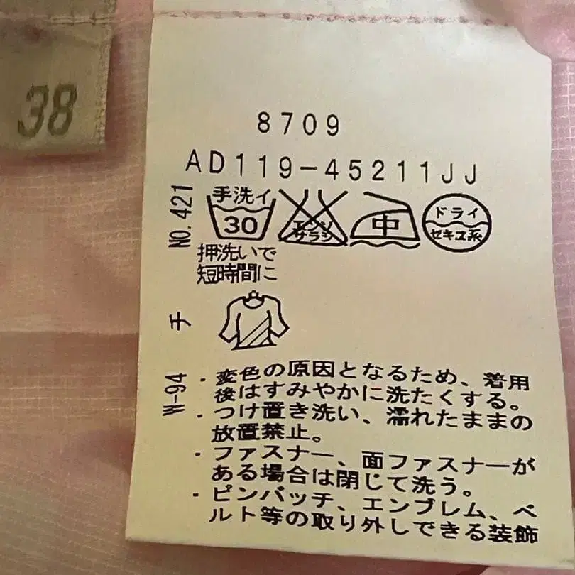 9번째 상품 이미지