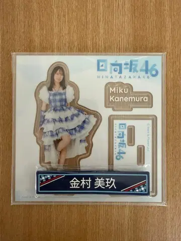 LAWSON 히나타자카46 복권 카네무라 미쿠