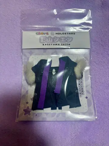 홀로스타즈 카게야마 시엔