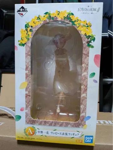 나카노 이치카 원피스 의상 피규어