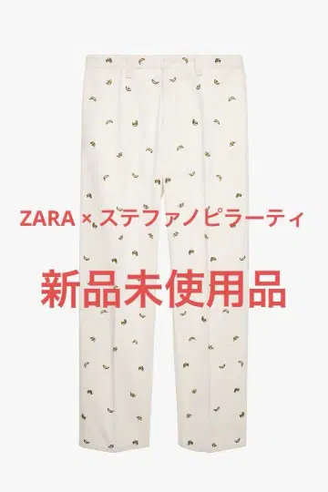 ZARA x 스테파노 피라티 콜라보 바나나 패턴 팬츠