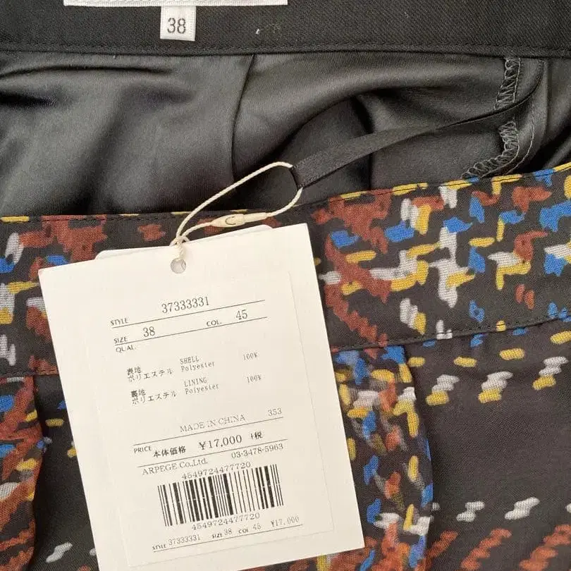 8번째 상품 이미지