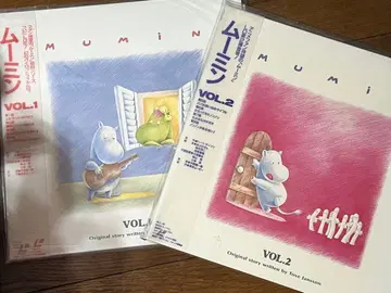 무민 LD vol.1,2 (2는 미개봉)