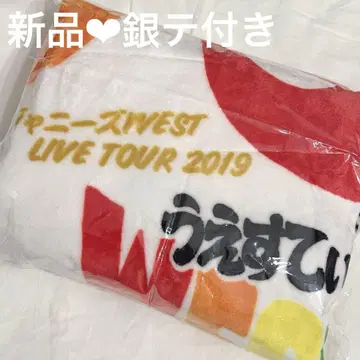 은색 테이프 포함 새상품 WEST. WESTV 따뜻한 담요
