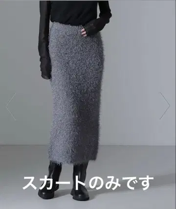 새상품급 페더얀 니트 타이트 스커트 (셋업 가능)