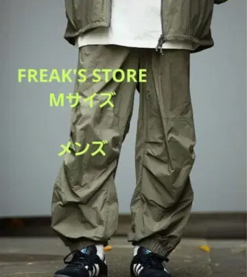 FREAK'S STORE 프릭스스토어 벌룬 LV7 나일론 팬츠