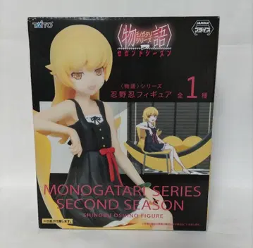 모노가타리 시리즈 오시노 시노부 피규어