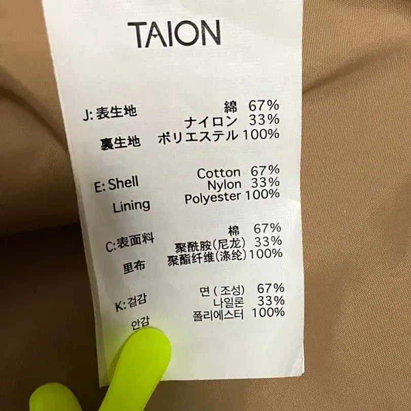 9번째 상품 이미지