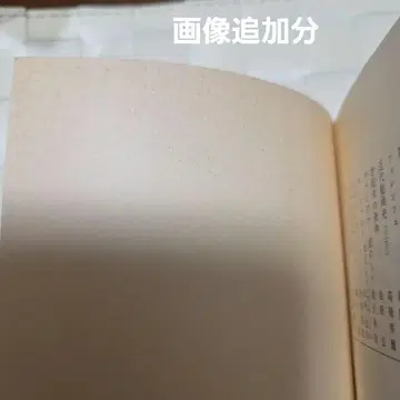 은막의 도쿄 영화로 되살아나는 쇼와 주코 신서